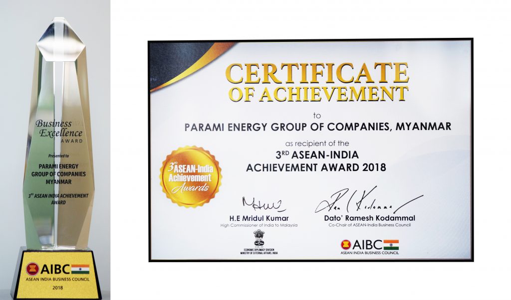 ASEAN-India Business Excellence Award 2018